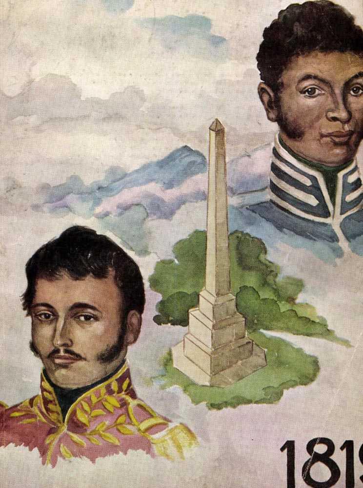 Portada de la Revista de la Polic&iacute;a